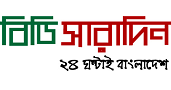 Bd Saradin